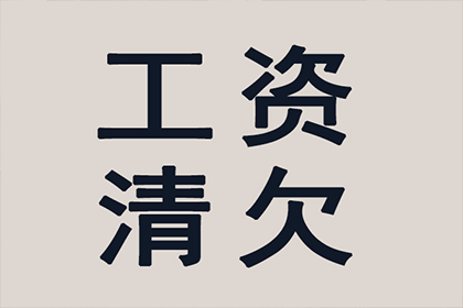 《民法典》借贷合同违约金标准规定